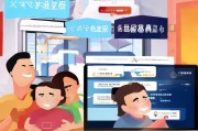 天翼宽带注册指南，轻松开启高速网络生活