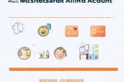 支付宝取消注册账号全攻略，轻松解除绑定，恢复账号自由