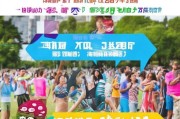 运动加加注册攻略，轻松开启健康生活之旅