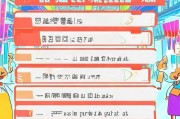 轻松入门，教你如何注册麦点商城，开启便捷购物之旅