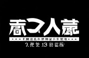 好，用户让我写一篇关于轮作补贴如何申请的文章，先写标题，再写内容，内容不少于802个字。首先，我需要明确轮作补贴是什么，它在农业中的作用，以及申请的流程和注意事项