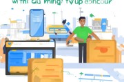 爱跑腿注册攻略，轻松开启你的跑腿事业之旅