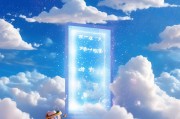 晴空物语注册攻略，轻松开启你的云朵之旅