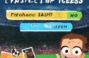乐鱼体育APP注册攻略，轻松上手，畅享体育盛宴