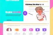 轻松上手，教你如何快速注册知聊账号