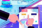电子八达通轻松注册指南，便捷出行，一触即达