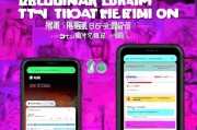 抖音查注册日期全攻略，轻松掌握账号年龄，了解账号历史