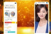 楚楚顾问注册指南，轻松开启您的财富之门