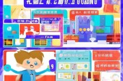 淘宝网小号注册攻略，轻松开启你的副业之旅
