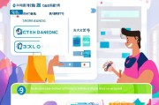 轻松上手悦丁网注册攻略，三步完成，开启便捷购物之旅