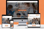 招远响应式网站优化，打造高效、用户友好的在线体验
