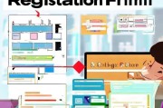 学籍注册登记表填写指南，轻松掌握注册流程