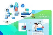 e秒收银注册指南，轻松开启您的便捷收款之旅