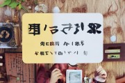 好，用户让我写一篇关于能不能申请办房产证补贴的文章，首先我需要确定文章的标题。标题要简洁明了，能够吸引读者，所以房产证补贴申请指南，政策解读与办理流程听起来不错