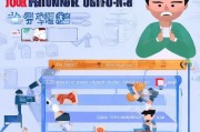 微信被别人注册怎么办？教你一步步找回账号，保护个人信息