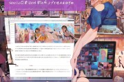 Bilibili注册账号全攻略，轻松入门，畅享二次元世界！