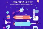 Ishow注册指南，轻松开启您的直播之旅