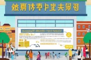巫溪县2023年就业补贴申请指南
