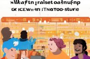 新手必看！如何轻松注册并开设新的淘宝店铺