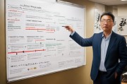 如何在日本注册公司，详细步骤与注意事项