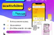 手机注册快手账号取消注册指南，轻松解除绑定，恢复自由身！