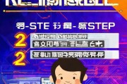 公博注册指南，轻松开启您的线上交易之旅