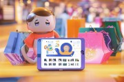 95秀平台注册号攻略，轻松上手，畅享购物乐趣