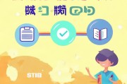 益起答注册指南，轻松三步，开启您的知识分享之旅
