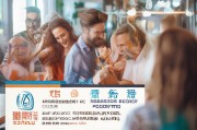 房友平台注册指南，轻松成为房产交易达人