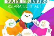 新注册公司如何参保，全面指南助您轻松应对