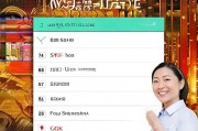 日本十大招聘网站排名，求职者的首选平台，日本求职必看，十大热门招聘网站推荐