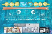 新浪企业微博注册指南，轻松开启企业品牌传播新篇章