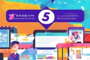农行e商管家注册指南，轻松开启您的电商之旅
