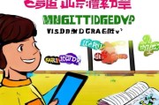 轻松掌握菁优网注册攻略，开启高效学习之旅