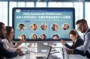 广安网站日常维护的重要性与实践，广安网站日常维护的必要性与实践，提升业务效率和用户满意度的关键要素