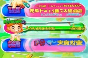 球球注册账号全攻略，轻松开启你的游戏之旅