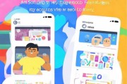注册派派小号，轻松上手，享受双重乐趣