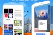 苹果App Store注册教程，轻松开启您的App使用之旅
