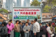 河南申请社保补贴，保障民生，助力经济发展