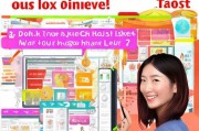 新手必看！刚注册的淘宝如何快速提升心级