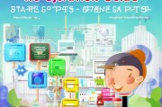 畅e注册指南，轻松开启便捷生活之旅