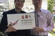 好，用户让我写一篇关于补贴申请房租的文章，标题和内容都要写。首先，我需要确定标题，要吸引人又明确。可能用房租补贴申请指南，如何轻松应对高昂租金这样的标题，既点明了主题，又让人觉得实用