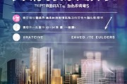房产网站建设排名，揭秘行业佼佼者，助力企业提升竞争力，房产网站建设行业佼佼者排名揭秘，助企业提升竞争力新策略