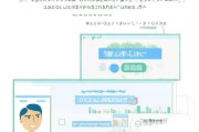 如何轻松注册松本清账号，详细步骤解析