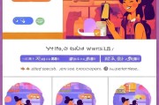 盘她APP注册教程，轻松上手，开启全新社交体验