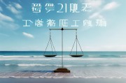 滨州网站优化，价格与价值的深度剖析