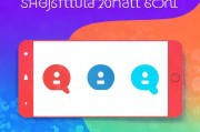 手机注册QQ号—轻松三步完成，开启社交新篇章