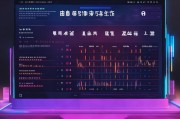 薪资排名网站，揭秘职场薪资的秘密武器，职场薪资揭秘，薪资排名网站助你掌握薪资秘密武器