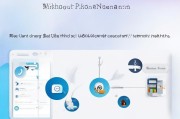 微信注册新账户，无需电话号码的便捷方法详解
