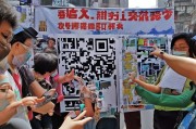 津门战疫扫码，轻松注册，共筑疫情防控防线